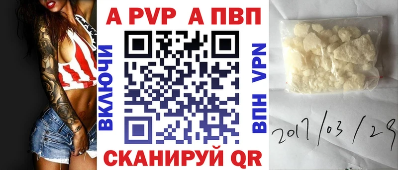 Alfa_PVP СК цена Печоры
