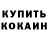 КЕТАМИН VHQ Leonld_Barons