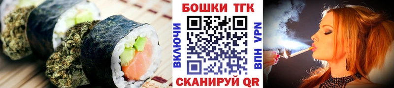 Canna-Cookies конопля хочу наркоту Печоры
