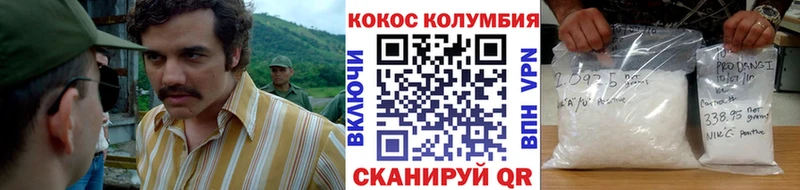 Cocaine 98%  купить наркотик  МЕГА как зайти  Печоры 