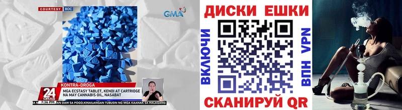 дарк нет официальный сайт  Печоры  Экстази XTC 