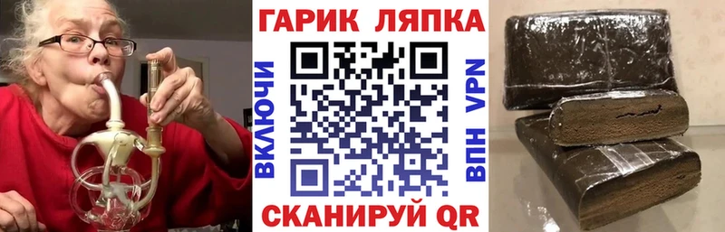 купить наркоту  Печоры  ГАШИШ гарик 