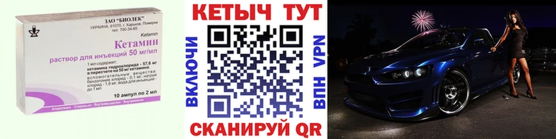КЕТАМИН ketamine  МЕГА tor  Печоры 