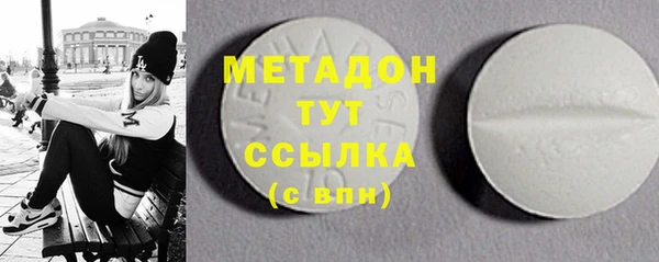дурь Армянск