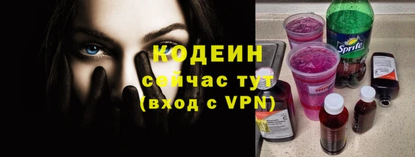 дурь Армянск