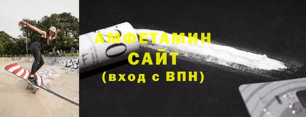 Альфа ПВП Арсеньев