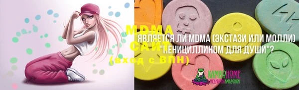 Альфа ПВП Арсеньев