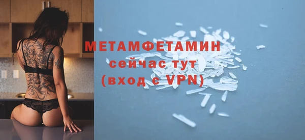 марки nbome Сафоново