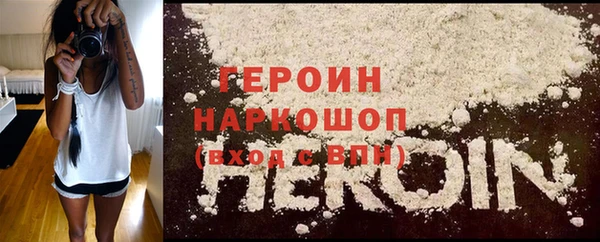 дурь Армянск