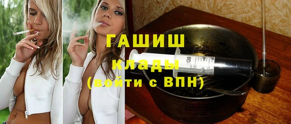 дурь Армянск