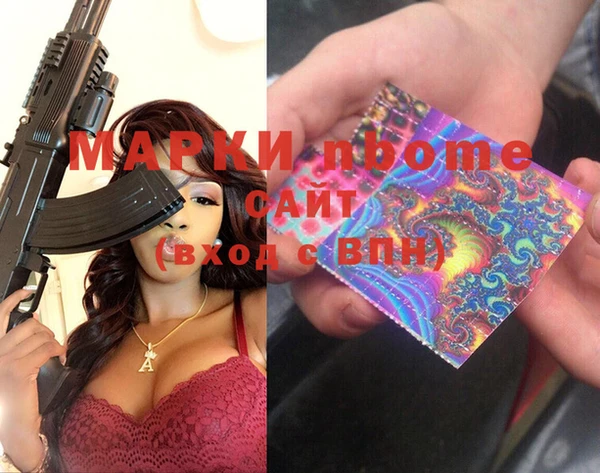 Альфа ПВП Арсеньев
