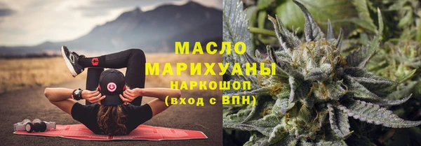 прущая мука Саяногорск