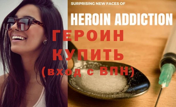 дурь Армянск