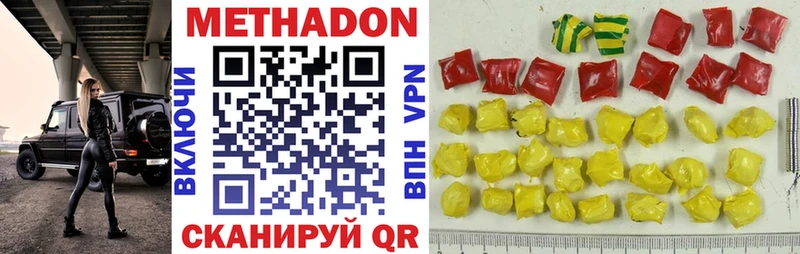 Метадон VHQ  shop Telegram  Печоры 