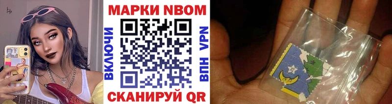 Марки 25I-NBOMe 1500мкг  где продают наркотики  Печоры 