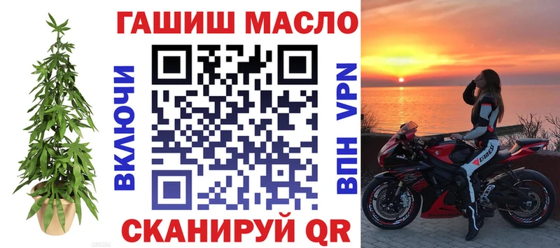 ТГК Wax  Печоры 